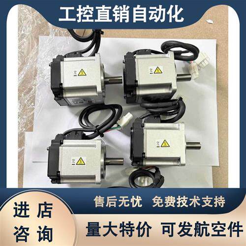 伺服电机200W/MHMF022L1U2M驱动器马达现货包邮秒杀特价