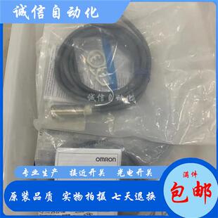 E2EW 接近开关E2EW 0.3M M1TJ X10C130 X10B130