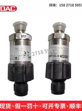 HYDAC贺德克 HDA4744-A-016-000  HDA4745-A-010-000现货