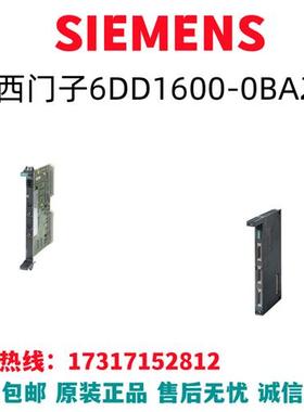6DD编码器模块主板6GK交换机6RA直流调速器6DD1600-0BA2