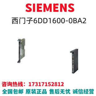 6DD编码 0BA2 器模块主板6GK交换机6RA直流调速器6DD1600