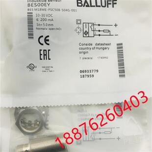 传感器BESOOEY S04G BES PSC50B 003接近开关 M18ME 正品