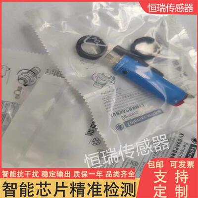 全新漫反射光电开关XUB9APANM12 XUB9APBNM12质保一年