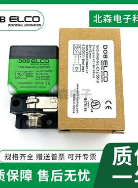 ELCO宜科款FI25-W40-OP6L-Q12 Ni40-C40-ON6L-Q12 LIUNE-Q12/S525