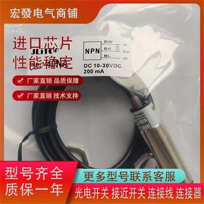 热销全新JLITOG传感器 CDD-40NA CDD-40PA实物图现货供应