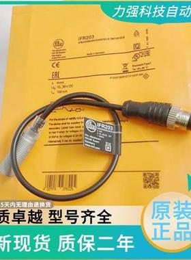 开关 IFR204 IFR212 IFR200 IFR203 IFR206 IFR207 205 202