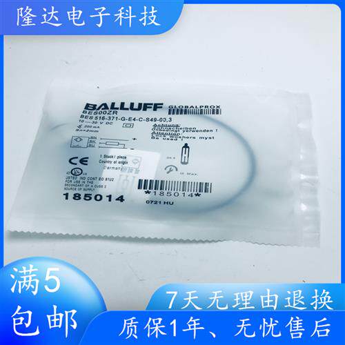 接近开关 BES00ZR BES 516-371-G-E4-C-S49-00,3 传感器