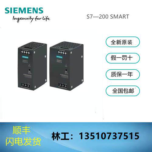 6ES72881SR300AA1PLC模块200SMART CPU 6ES7288-1SR30-0AA0