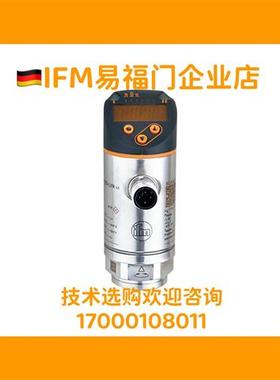 现货 IFM 压力开关 PN2069 PN2009 PN3029 PN3060 PN3129