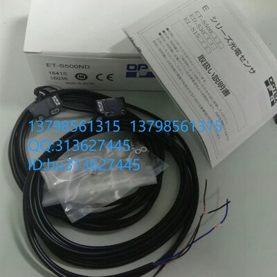 优价传感器  ET-S500ND 原装正品
