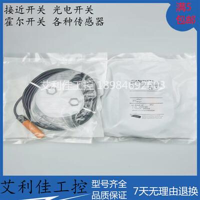 现货供应型电感式接近开关传感器IG0037 IG-2008-ABOA/10M