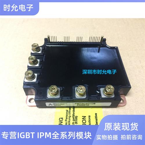 PM50CSD060 PM75CSD120 PM100CSD060 PM100RSD060