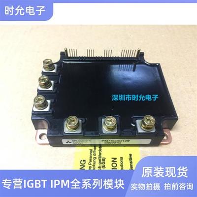 PM50CSD060 PM75CSD120 PM100CSD060 PM100RSD060