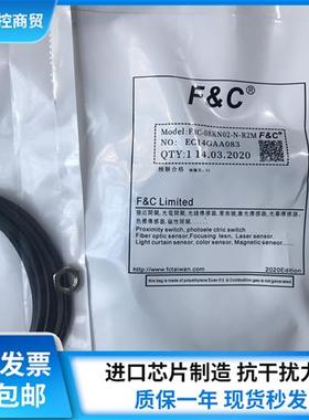 F&C嘉准M8金属接近开关F3C-08KN02-N/N2/P/P2 R2M三线24V NPN常开