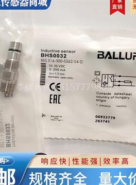 耐高压传感器 BHS0032 BES 516-300-S262-S4-D PNP常开NO接近开关