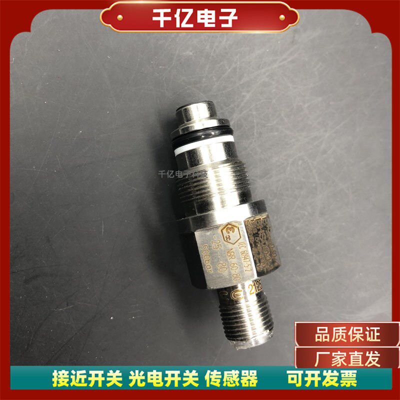 巴接近开关 BHS004J BES 516-300-S308-S4-D订置耐高压口品质保证