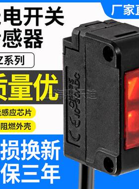 适用基恩士光电开关pz-g42n g41n g61n g101n g51pg62p感应传感器