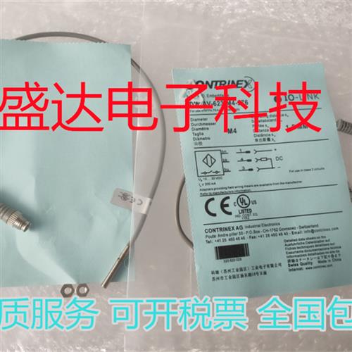 全新DW-AD-621-M4 DW-AD-622-M4 DW-AD-623-M4 DW-AD-624-M4