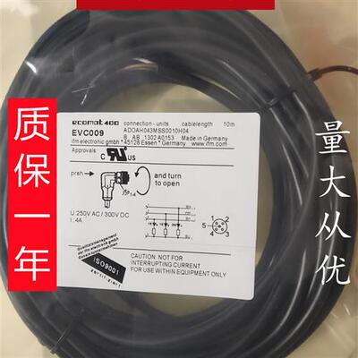 新现货易福门连接线EVT402 EVT400 EVT095 EVF009 EVT381 EVC491