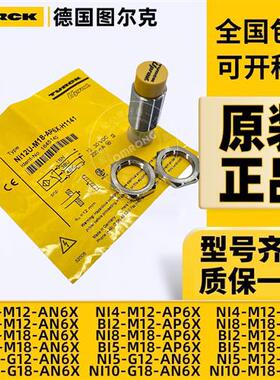 接近开 关Ni4-M12-AN6X Bi5-M18-AZ3X Ni4-M12-AP6X-H1141