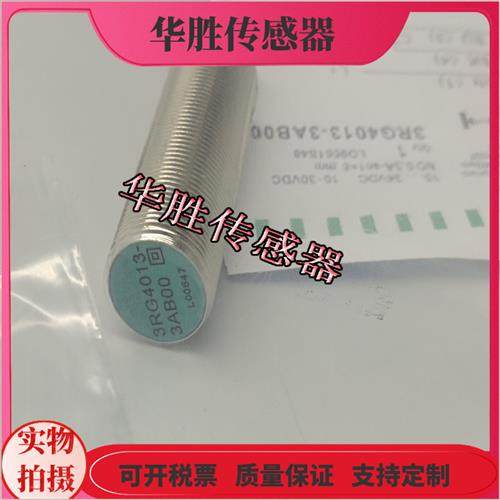 传感器3RG4013-3AB00电感式接插件PNP常开3RG40 13-0AB00