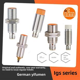 一富门接近开关Igs207 206 204 208 205 340 236 212 233 325 209