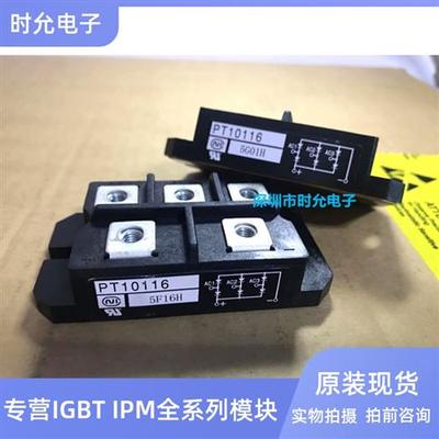 PT10116 PT76S16A PT76SN16 PT5116A PT768T PT76S8C PT7616A质保