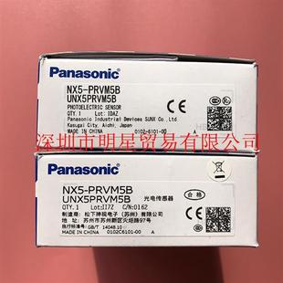 正品 日本PANASONIC 光电开关原装 PRVM5B 假一罚十 NX5
