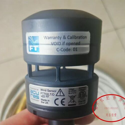 FT702LT/DV22FF超音波风速仪,八针插头,英国原装进口