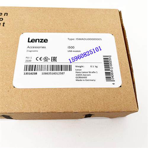 Lenze全新USB模块I5MADU0000000SWLAN模块I5MADW0000000S