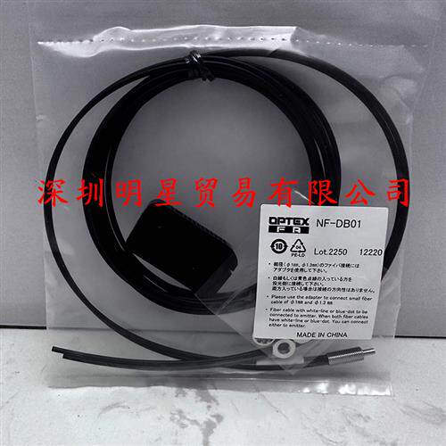 原装正品日本光纤线NF-DB01光纤传感器假一罚十
