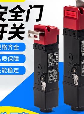 适用欧姆龙安全门开关电磁锁D4SL-N2NFG-D N2FFG N4AFA HFA CFA-N