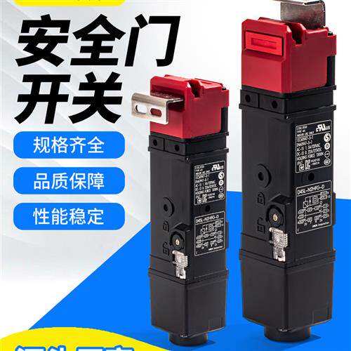 适用欧姆龙安全门开关电磁锁D4SL-N2NFG-D N2FFG N4AFA HFA CFA-N