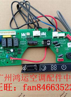 适用于BK25G-HMAC1A-M(UL)/D志高变频空调内机电路板PF284JZT00-B