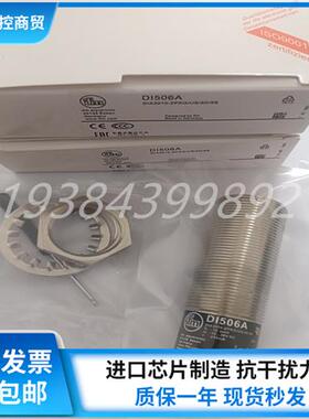 测速接近开关DI602A DI103A DI520A DI524A DI506A实物拍摄