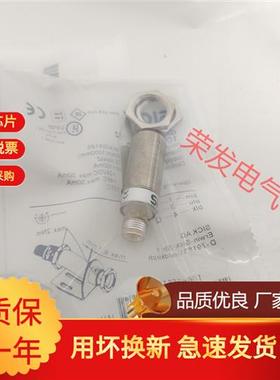 现货全新光电开关GRTE18S-N1112/N1142/N1442/N2362/P2412/N2432