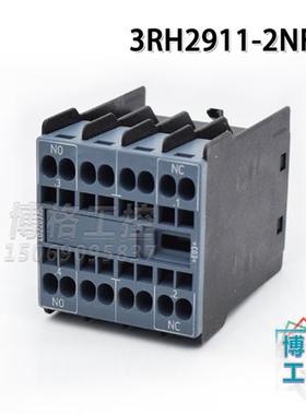 3RH29112NF11电子调节辅助开关 触点 1NC 1NO   笼卡式接线