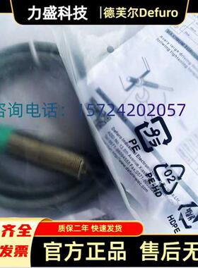 德芙尔HS2-C18-A11 HS-C12-A01 HS2-C30-A02-E4 HS-C08-A01-P3