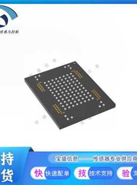 MTFC4GACAALT-4MIT / MTFC8GACAALT-4MIT 闪存存储芯片