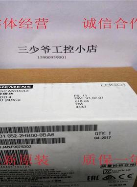 LOGO! 6ED1052-2HB00-0BA6 24RCO (AC)逻辑模块原装
