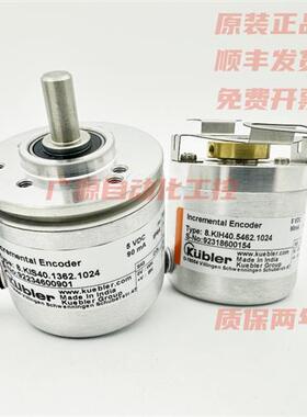 全新库伯勒 8.kis40.1362.2048.p03光电旋转编码器Kubler