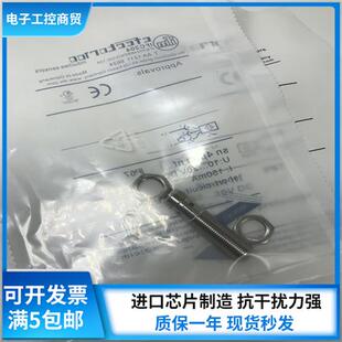 IFM德国接近开关IFC204 IFC205 IFC206 IFC207感应式传感器