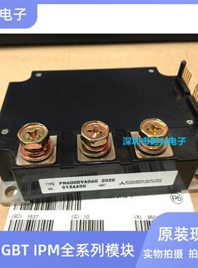 PM600DVA060 PM600CLA060 PM600DV1A060