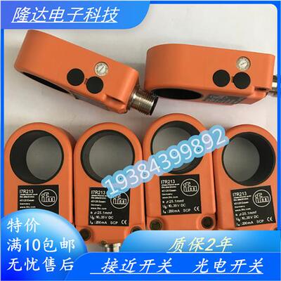 易福门环形接近开关I7R208 I7R210 I7R212 I7R213 I7R215 I7R209