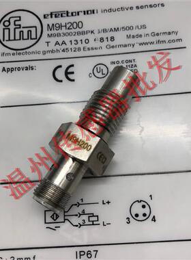 E20058 E20055 E20056 E20219漫反射光纤放大器用光缆