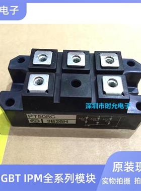 PT508C PT508CF PT5116A PT308C PT308CF PT7616A PT76S16模块