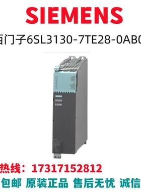 S120PLC模块6SL3130-7TE28-0AB0/6SL3130-7TE28-OABO全新