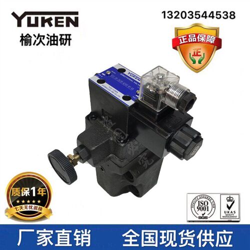 新款电磁溢流阀溢流阀榆次BSG-06-2B3B-D24-N1-46电现货