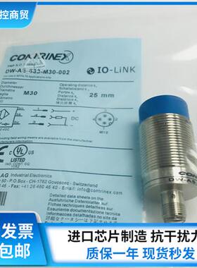 电感式接近DW-AD-601-M30 DW-AS-613-M30-002 603 623 传感器