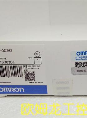 CS1W-OD262  PLC 输出单元 OMRON全新原装未拆封现货